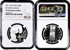 200 korun Czech Republic 2001, NGC PF69 UC, 200th Anniversary - Birth of Frantisek Skroup Top Pop -
