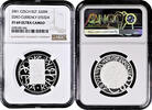 200 korun Czech Republic 2001, NGC PF69 UC, Introduction of European Monetary System -