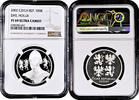 200 korun Czech Republic 2002, NGC PF69 UC, 100th Anniversary - Death of Emil Holub Top Pop -