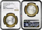 100 pesos Mexico 2006, NGC MS64, Federation 180th Anniv. - Baja California Sur -