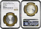100 pesos Mexico 2007, NGC MS63, Federation 180th Anniv. - Yucatan -