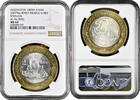 100 pesos Mexico 2007, NGC MS64, Federation 180th Anniv. - Sinaloa -
