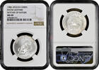 500 afghanis Afghanistan 1986, NGC MS69, Nature - Snow Leopard Top Pop -