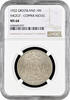 10 kroner Greenland 1922, NGC MS64, The Cryolite Mining and Trading Company -