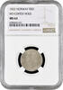 ore Norway 50 ore 1922, NGC MS63, King Haakon VII (1906 - 1957) -