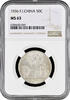 50 cents Indochina 1936, NGC MS63, French Indochina (1885 - 1954) -
