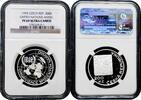 200 korun Czech Republic 1995, NGC PF69 UC, 50th Anniversary - United Nations -