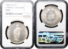 5 lire Lombardy-Venetia 1848 M, NGC MS62, Provisional Government (1848) LONG -