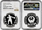 Vietnam 100 dong 2000, NGC PF69 UC, XXVII summer Olympic Games, Sydney 2000 Top Pop -