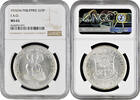 25 piso Philippines 1976, NGC MS65, FAO -