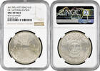 1 dinar Iraq 1973, NGC UNC Details, 1st Anniversary of Oil Nationalization -