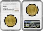 5 francs Tunisia 1946, NGC MS64, French protectorate (1890 - 1957) -