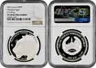 500 kip Laos 2016, NGC PF69 UC, Panthera Tigris -