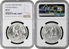 50 forint Hungary 1967, NGC MS69, 85th Anniv. - Birth of Zoltan Kodaly Top Pop -