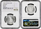 Vietnam 100 dong 1986, NGC MS69, Natural Protection - Peacock -