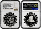 50 dirham United Arab Emirates 1996, NGC PF68 UC, President's Accession -