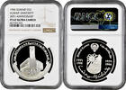 5 dinars Kuwait 1996, NGC PF67 UC, The Establishment of Kuwait University -