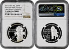 200 korun Czech Republic 2012, NGC PF69 UC, 100th Anniversary - Opening of the Municipal House in Prague Top Pop -