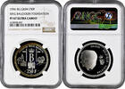 250 francs Belgium 1996, NGC PF67 UC, 20th Anniversary - King Baudouin Foundation -