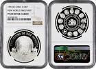 10000 pesos Chile 1991, NGC PF69 UC, 500th Anniversary - Discovery of America Top Pop -