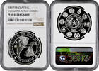 1 guarani Paraguay 2002, NGC PF69 UC, V Ibero-America - Navigation -