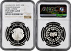 25 rials Yemen 1985, NGC PF69 UC, United Nations Decade for Women Top Pop -