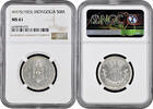Mongolia 50 mongo 1925, NGC MS61, People's Republic (1924 - 1939) -