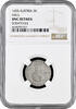 3 kreuzer Austria HALL, NGC UNC Det., Archduke Ferdinand Charles (1646 - 1662) DATE VERTICAL -