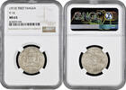 1 tangka Tibet 1910, NGC MS63, Presentation Tangka - Tibetan Authority (1907 - 1959) -