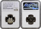 10 fils Iraq 1982, NGC PF69 UC, Restoration of Babel Series - Ishtar Gate Top Pop -