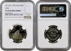 500 fils Iraq 1982, NGC PF69 UC, Restoration of Babel Series - Lion of Babylon -