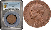5 centesimi Italy 1918 R, PCGS MS64 BN, King Vittorio Emanuele III (1900-1946) -