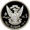 5 pounds Sudan 1981, PROOF, International Year of the Child -