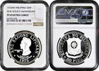 50 piso Philippines 1975, NGC PF69 UC, 3rd Anniversary of the New Society -