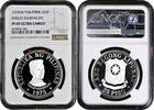 25 piso Philippines 1975, NGC PF69 UC, Emilio Aguinaldo -