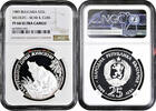 25 leva Bulgaria 1989, NGC PF68 UC, Endangered Animals - Brown bear -