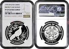 300 ngultrums Bhutan 1994, NGC PF69 UC, Endangered Wildlife - Pheasant -
