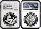 300 ngultrums Bhutan 1992, NGC PF69 UC, Endangered Wildlife - Golden Langur Monkey -