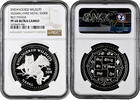 500 rupees Nepal BS 2049 , NGC PF68 UC, Endangered Wildlife - Red Panda -