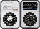 500 rupees Nepal BS 2050 , NGC PF68 UC, Endangered Wildlife - Himalayan Black Bear -