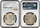 100 dollars Taiwan 1965, NGC MS63, 100th Anniversary - Birth of Sun Yat-sen -