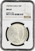 5 pesos Chile So, NGC MS64, Republic of Chile (1899 - 1968) -