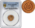 5 pennia Finland 1918, PCGS MS64 RB, Civil War - Knot centered -