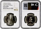 5 leva Bulgaria 1982, NGC PF66 CAM, 100th Anniv. - Birth of Vladimir Dimitrov -