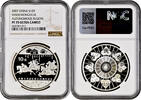 China 10 yuan 2007, NGC PF70 UC, Inner Mongolia Autonomous Region Top Pop -