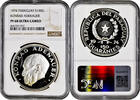 150 guaranies Paraguay 1974, NGC PF68 UC, Konrad Adenauer Top Pop 1/0 -