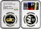 500 tenge Kazakhstan 2012, NGC PF69 UC, Gold of the Nomads - Elk Top Pop 4/0 -