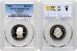 300 colones Costa Rica 1981, PCGS PR68 DCAM, Founding of Alajuela -