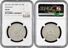10 srang Tibet 1624 , NGC AU58, Tibetan Authority (1907 - 1959) -