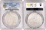 1 kurus Ottoman Empire AH 1106 (1695), PCGS MS62, Mustafa II (1695 - 1703) -